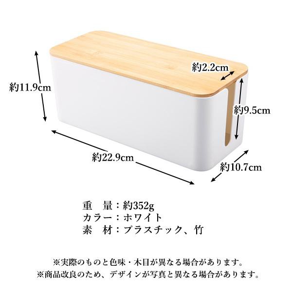 ケーブルボックス ホワイト フタ付き テーブルタップ収納 コンセント収納 コードケース いたずら防止 (管理S) 送料無料の通販はau PAY  マーケット - ☆お客様の一番でありたい☆ベストワン | au PAY マーケット－通販サイト