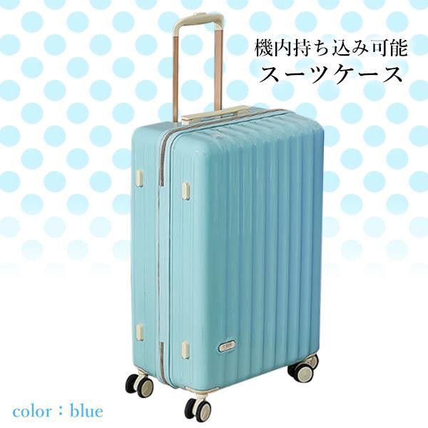 スーツケース ブルー Sサイズ 機内持ち込み TSAロック 短途旅行 出張 キャリーケース キャリーバッグ 軽量 小型 (管理S) 送料無料｜au  PAY マーケット