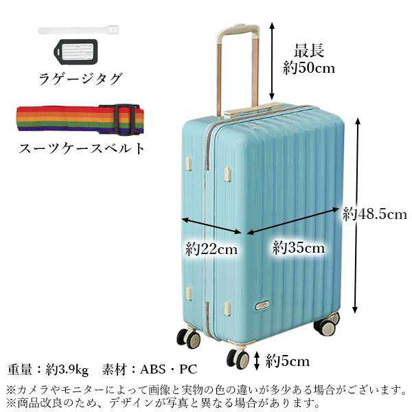 スーツケース 機内持ち込み キャリーバック Sサイズ 【E-5 ブルー】-
