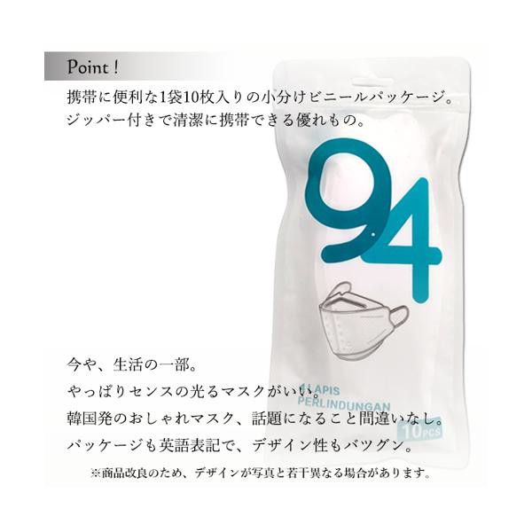 マスク 柳葉型 Kf94 50枚 ホワイト おしゃれ 4層構造 ふつうサイズ ノーズピース 立体 ウイルス対策 在庫あり 送料無料の通販はau Pay マーケット Big Sale開催中 ベストワン
