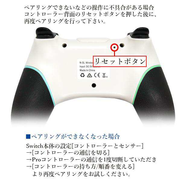 2個セット 1年保証付 Nintendo Switch Proコントローラー 任天堂 ...