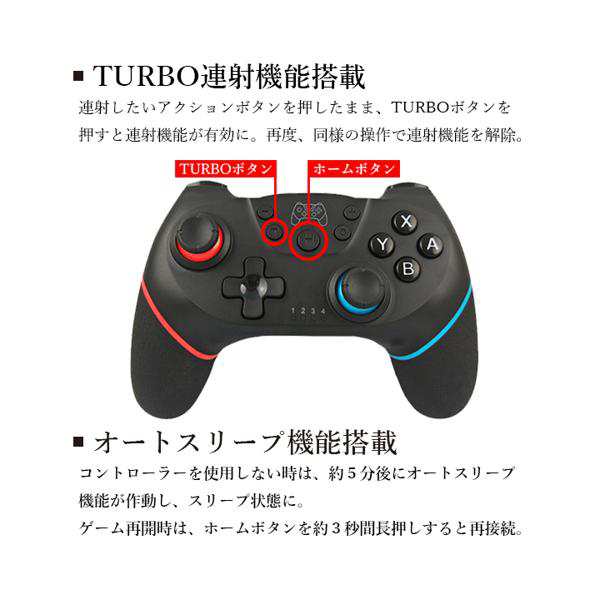 2個セット 1年保証付 Switch コントローラー プロコン PRO