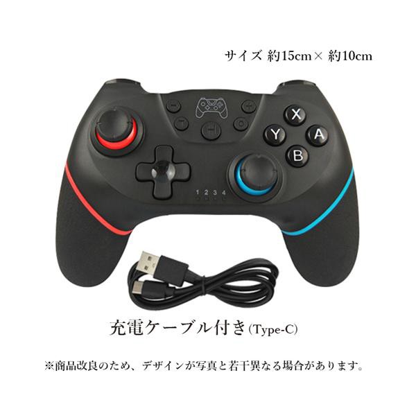 【2個セット】新品 プロコン Switch コントローラー ワイヤレス 互換