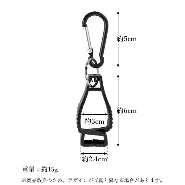 グローブクリップ レッド マルチホルダー アウトドア 便利グッズ