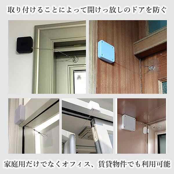 2個セット ドアクローザー 引戸 引き戸 自動 取付簡単ドア 部屋 室内