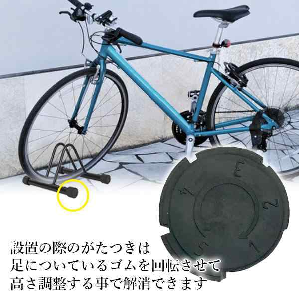 2個セット 自転車スタンド 自転車ラック 1台 倒れない 玄関 自転車 スタンド 屋内 屋外 室内 おしゃれ ディスプレイスタンド (管理S)  送の通販はau PAY マーケット ☆お客様の一番でありたい☆ベストワン au PAY マーケット－通販サイト