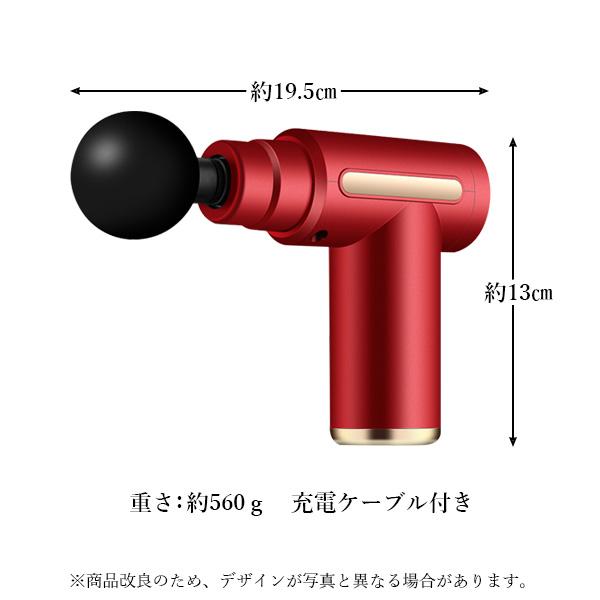 小型リリースガン　レッド 2個セット ◇1年保証付◇ 筋膜リリース ガン レッド アタッチメント