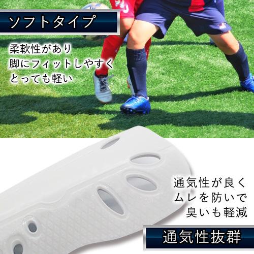 2個セット すね当て サッカー レガース シンガード キッズ用 ジュニア