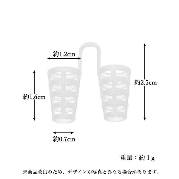 3個セット ノーズピン いびき防止 いびき対策 いびき解消 鼻腔拡張 無呼吸改善 安眠グッズ いびき ノーズ (管理C) 送料無料の通販はau PAY  マーケット - ☆お客様の一番でありたい☆ベストワン