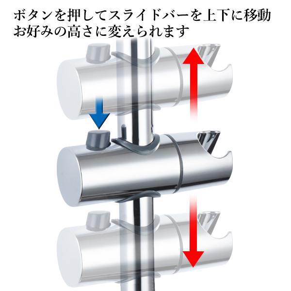 3個セット シャワーフック 30mm スライドバー シャワーホルダー 交換 修理 スライドバー (管理C) 送料無料の通販はau PAY マーケット  - ☆お客様の一番でありたい☆ベストワン