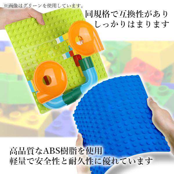 3個セット LEGO デュプロ レゴ 互換 基礎板 レゴデュプロ ブロックラボ ブロック ブルー (管理C) 送料無料の通販はau PAY マーケット  - ☆お客様の一番でありたい☆ベストワン