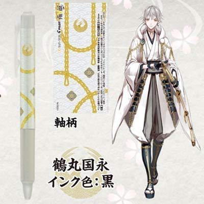 刀剣乱舞 フリクションボールノック05 鶴丸国永 Bk 黒 S こすると 中古品 の通販はau Pay マーケット Mio Shop Au Pay マーケット店