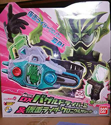 仮面ライダーエグゼイド 変身ベルト バグルドライバー U 仮面ライダークロ 中古品 の通販はau Pay マーケット Mio Shop Au Pay マーケット店