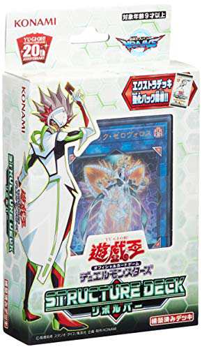 遊戯王ocg デュエルモンスターズ ストラクチャーデッキ リボルバー 中古品 の通販はau Pay マーケット Mio Shop Au Pay マーケット店