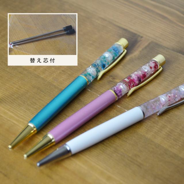 遅れてごめんね ハーバリウムボールペン ギフト 母の日のプレゼントに ハーバリウムペン アロマティーセット ペン 完成品 ハーバリウムの通販はau Pay マーケット アートインテリア額縁のゆうびどう