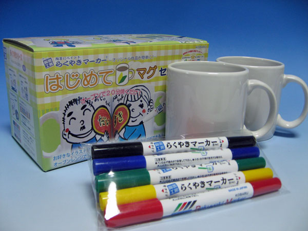 らくやきマーカーはじめてマグセット インスタ カフェ風食器 Diy の通販はau Pay マーケット アートインテリア額縁のゆうびどう