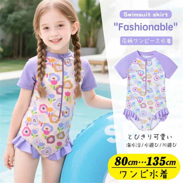 新作子供水着 ワンピース水着 花柄ワンピース 連体水着 みずぎ キッズ 女の子水着 紫外線カット こども ジュニア 女の子 女児用 温泉 スクール 子供 オールインワン 一体型水着 半袖 水泳水着 水遊び スイムウェア フィットネス 水着 水泳授業 女の子水着 女児幼児 ガールズ