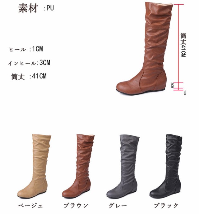 ロングブーツ レディース ブーツ レディース ロング ブーツ 大きい 筒周り ふくらはぎ ゆったり ブーツ おすすめ 疲れない ブーツ レディースブーツ 25cm 大きいサイズ ヒール 靴 歩きやすい エンジニアブーツ 黒 太ヒール シューズ 幅広 痛くならない 履きやすい dk18