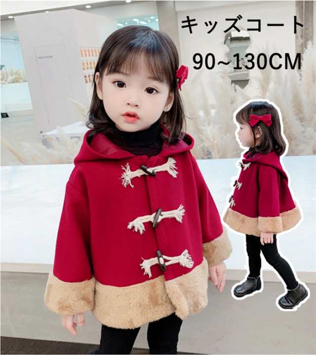 オシャレ トレンチコート キッズ キッズコート 子供服 女の子