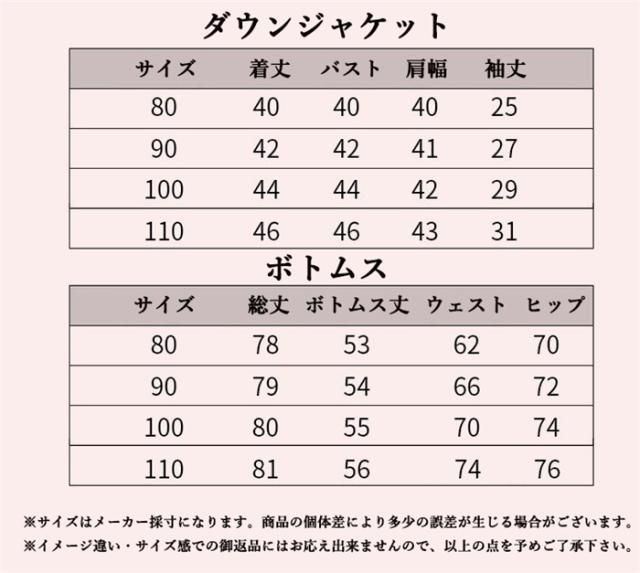 キッズ ダウンコート ダウンジャケット 女の子 男の子 アウター 子供コート フード付き 子供服 子ども服 ジャケット2点セット 中綿 オーバー コート_2