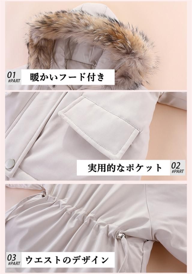 キッズ ダウンコート ダウンジャケット 女の子 男の子 アウター 子供コート フード付き 子供服 子ども服 ジャケット2点セット 中綿 オーバー コート_4