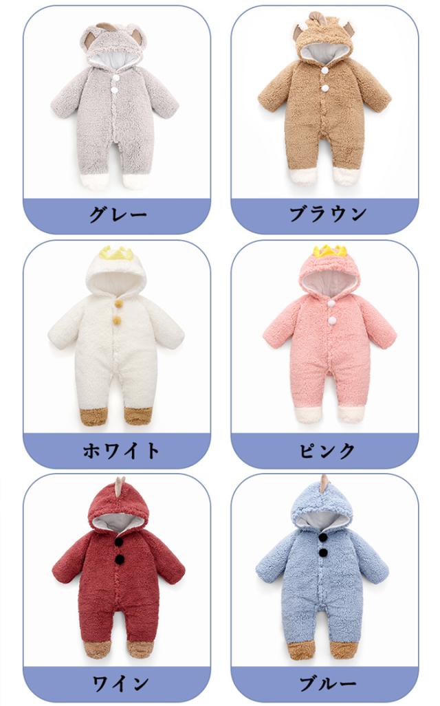ベビー服 恐竜ロンパース 100cm グレー 着ぐるみ 可愛い 映え 恐ろしい 