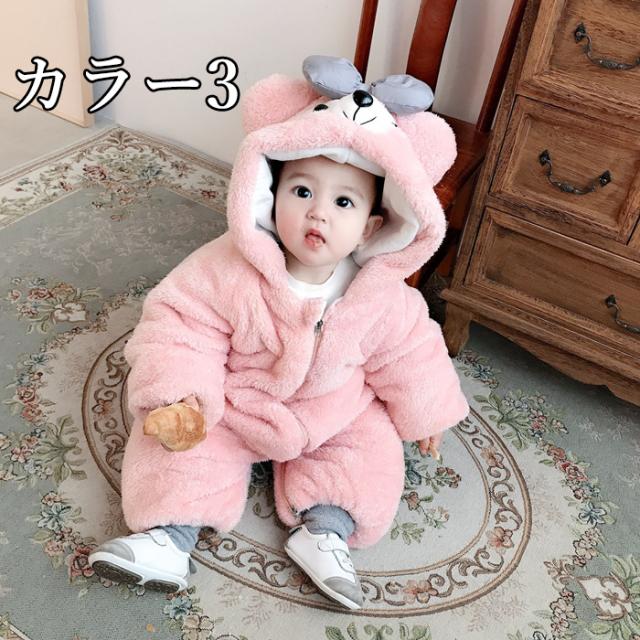 5カラー入荷 赤ちゃん 着ぐるみ くま オールインワン キッズ ベビー ロンパース 男の子 女の子 防寒厚手 熊ちゃん着ぐるみの通販はau Pay マーケット ええもん屋