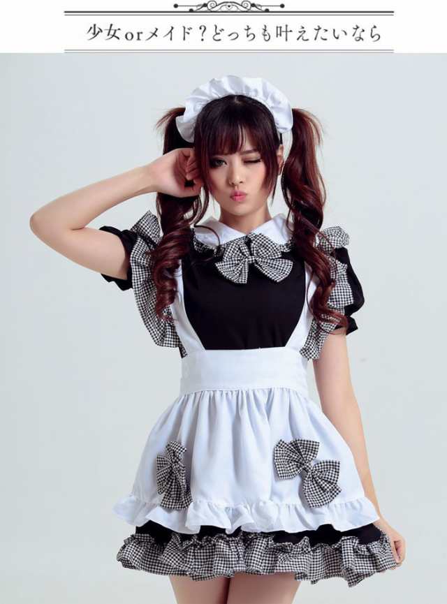 メイド コスプレ メイド服 コスプレ 大きいサイズ メイド カチューシャ メイド服 コスチューム ハロウィン コスプレ 大人 団体 激安 コスの通販はau Pay マーケット あたしのセンス