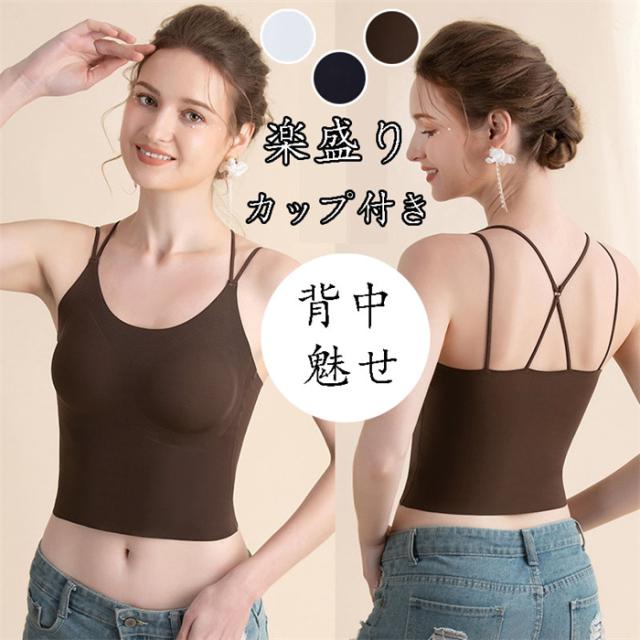 バックオープンキャミソールPT BLK カップ付きバックオープンタンクトップ ブラ ブラトップ