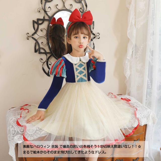 コスプレ 仮装 衣装 ハロウィン コスチューム ドレス スウィートハートアリス 大人用 S Disney コスプレ 仮装 衣装 ハロウィン コスチューム ディズニー