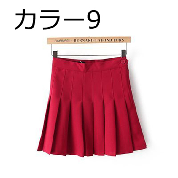 大きいサイズあり キュロットスカート 売れ筋制服 ギャザー