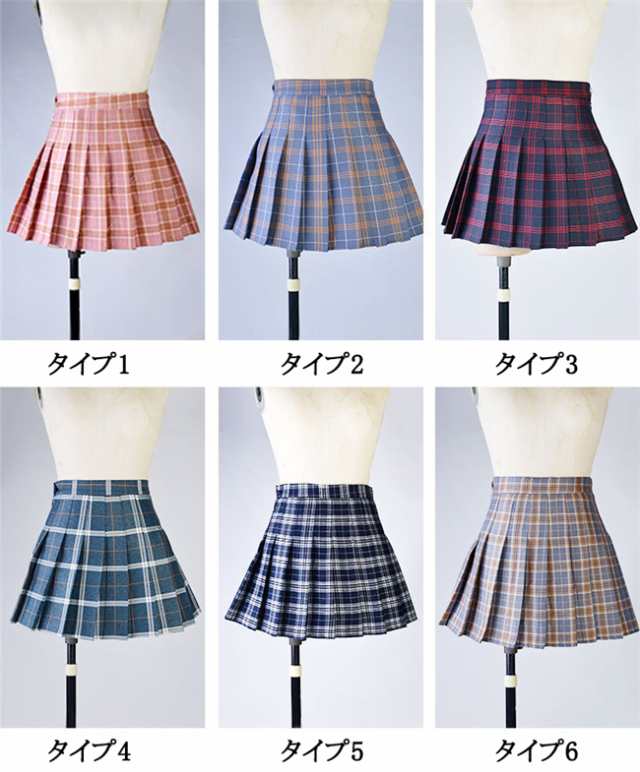 大きいサイズ スクールスカート プリーツスカート ミニスカート レディース スカート ミニ skirt プリーツ 女子高生 スクール 制服  セーの通販はau PAY マーケット - ええもん屋