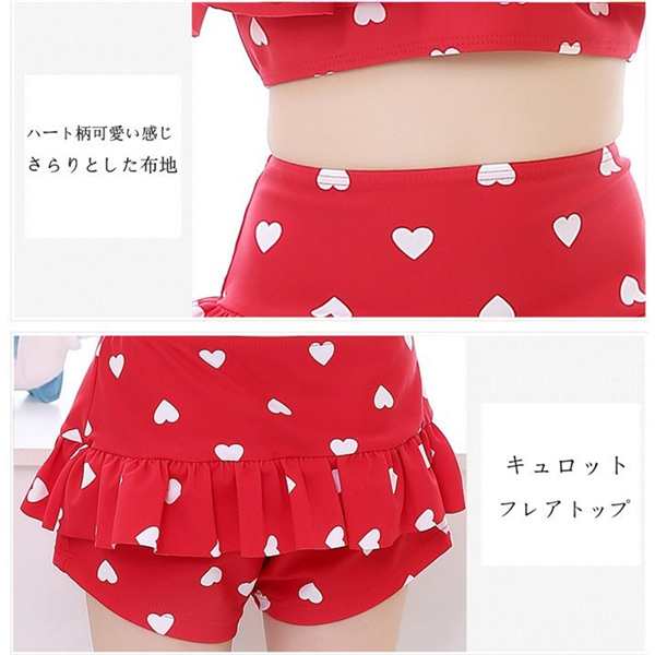 lilLilly（リルリリー）の「ハートスイムワンピース（水着