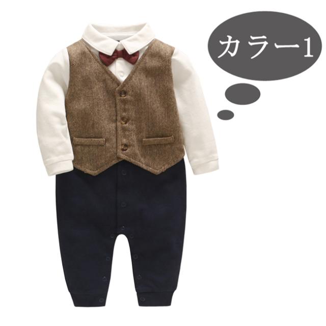ベビー服 ロンパース フォーマル スーツコート 子供服 男の子 キッズ ベビー服 ワイシャツ 赤ちゃん サロペット 入学式 入園式 七五三 初の通販はau Pay マーケット あたしのセンス
