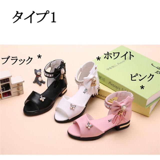 W J キッズ サンダル 女の子 子供 スポーツサンダル ビーチサンダル かわいい 17 23 3cm ブラック ホワイト レッド 3カラー 可愛い 子どの通販はau Pay マーケット あたしのセンス