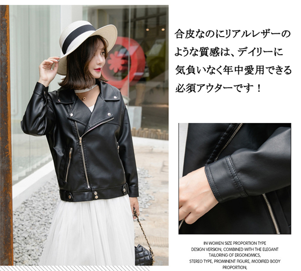 秋冬にぴったり✦バイカラーライダースアウター カジュアルコーデに最適 秋冬にぴったり✦バイカラーライダースアウター カジュアル