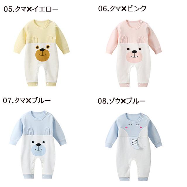 ロンパース 男の子 女の子 ベビー カバーオール 新生児 服 七分