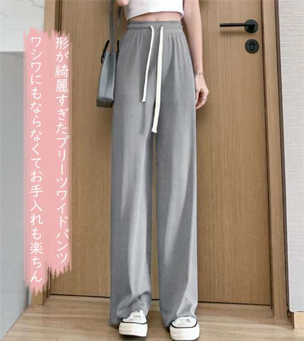 ワイドパンツ レディース パンツ ストレート プリーツパンツ