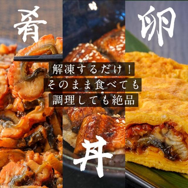 うなぎ蒲焼 個食パック80g×10個 ウナギ うなぎ蒲焼き 中国産 訳あり 10