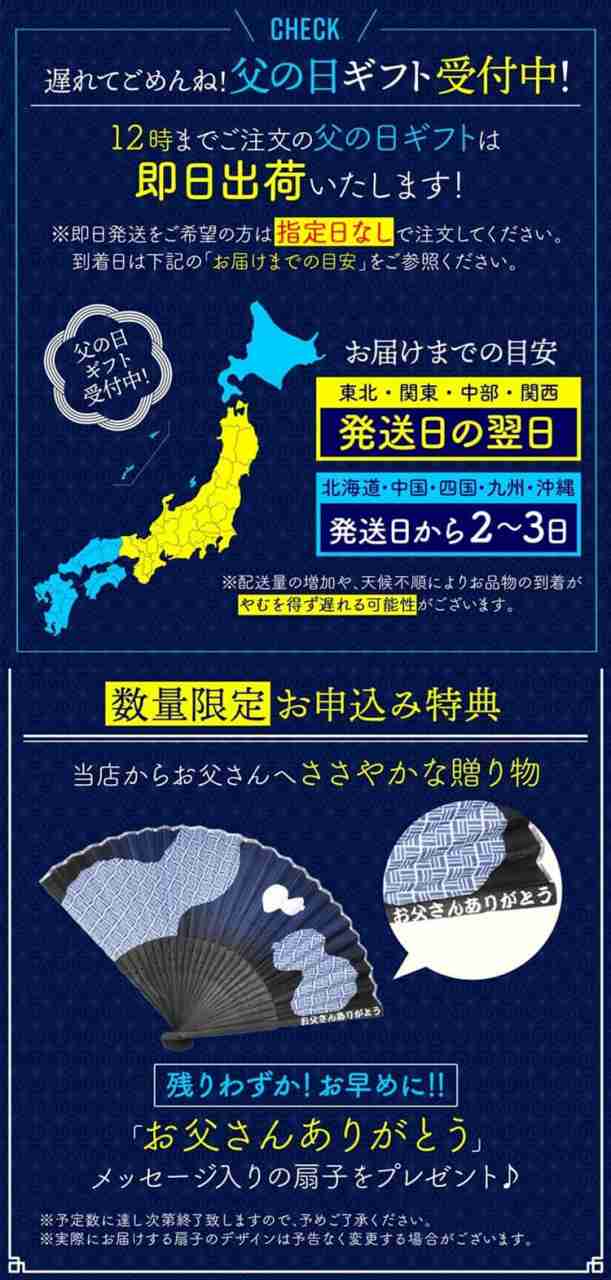 父の日 ギフト グルメ 気仙沼産ふかひれの姿煮 3枚セット フカヒレ 送料無料 食べ物 母の日 敬老の日 お中元 御中元 お歳暮 御歳暮 プレの通販はau Pay マーケット みちのく宮城のうめぇをお届け 十文字屋商店