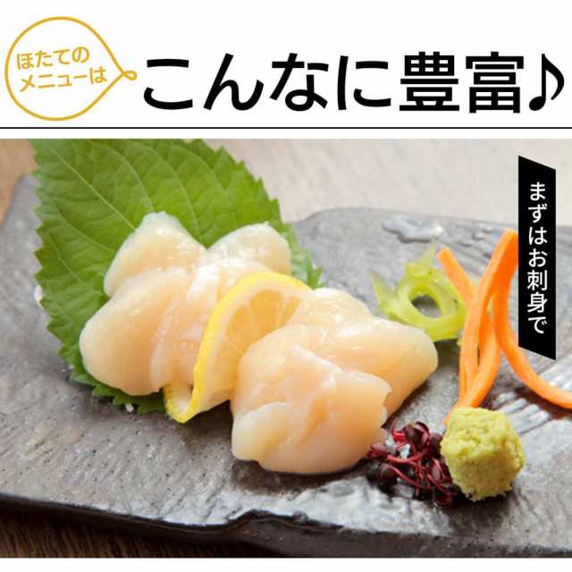 お徳用　au　オホーツク産　の通販はau　帆立　食品　ホタテ　マーケット－通販サイト　マーケット　コロナ　冷凍　貝柱　北海道産　割れ　hsk　割れ]　ほたて貝　PAY　十文字屋商店　お刺身用　欠け　サイズ不揃い　みちのく宮城のうめぇをお届け　PAY　1kg　[訳あり