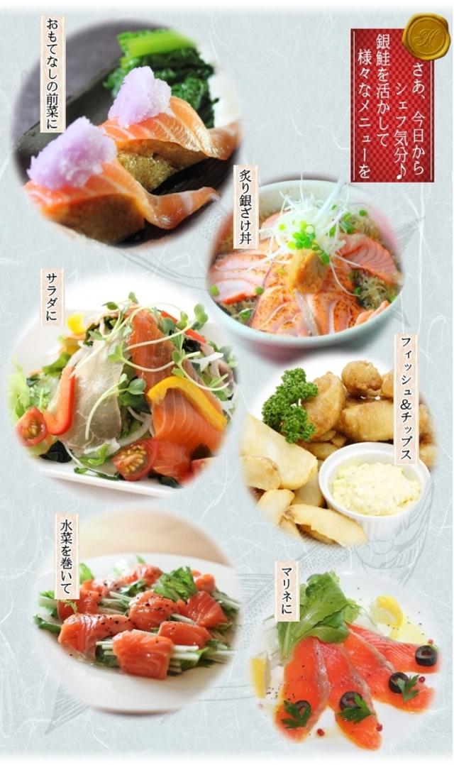 プロも絶賛！安心と安全の純国産サーモン 選べる皮付き・皮なし 宮城県産お刺身用金華銀ざけ たっぷり半身3枚 女川産 しゃけ ギンザケ 銀鮭 サケ 金華銀 金華銀鮭 送料無料 hsk_12