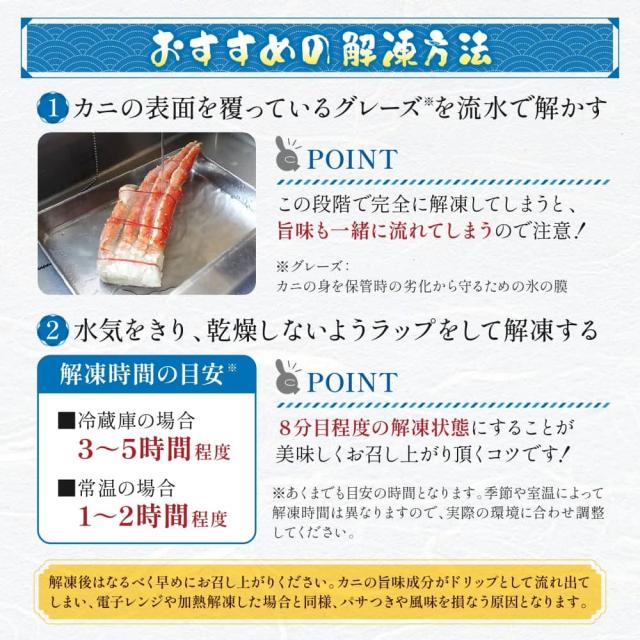 世界最大クラス 9L サイズ イバラガニ 2kg net1.6kg タラバガニの近縁種 ゴールデンキングクラブ 1肩足 一肩 1肩 たらばがに ボイル ロシア産 たらば 蟹 タラバ蟹 蟹 かに カニ 冷凍 ギフト 脚 足 特大 2キロ 凍結前重量1.6kg 送料無料_6