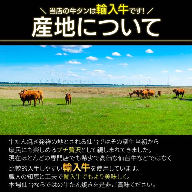 牛タン 牛たん 200g×3個 セット 霜降り 至高 熟成 厚切り 仙台 名物 ギフト 贈答用 プレゼント 父の日 母の日 お中元 お歳暮 宮城 焼肉 肉 グルメ 食べ物 おつまみ お取り寄せ BBQ バーベキュー_5