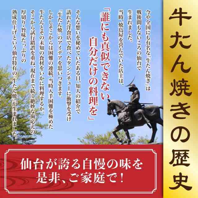 クーポン使用で 491円off 父の日 ギフト グルメ 仙台 名物 牛タン スライス 熟成 厚切り 牛たん 500g４ ５人前 スライス バーベキューの通販はau Pay マーケット みちのく宮城のうめぇをお届け 十文字屋商店