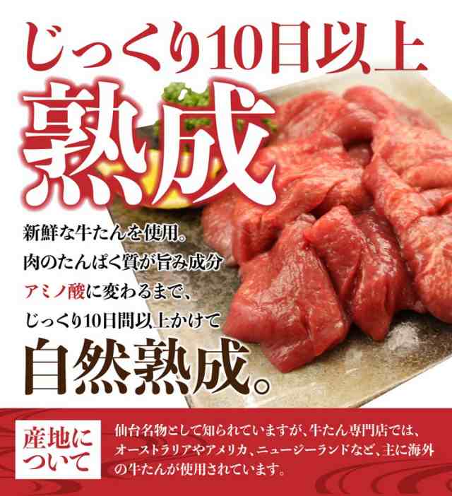 市場 牛タン スライス 400g ぎゅうたん 牛たん 牛肉 バーベキュー BBQ