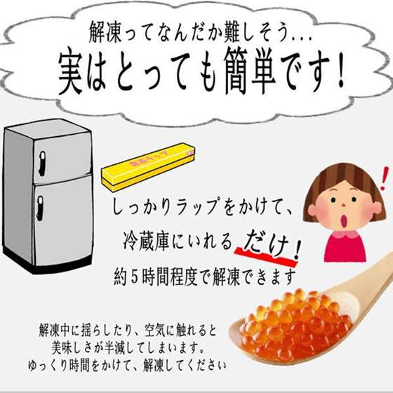 北海道産 イクラ醤油漬け 500ｇ 送料無料 いくら 業務用 贈答用 年末年始 お歳暮 御歳暮 サケ さけ 鮭 魚卵 ギフト 御中元 お中元 冷凍便