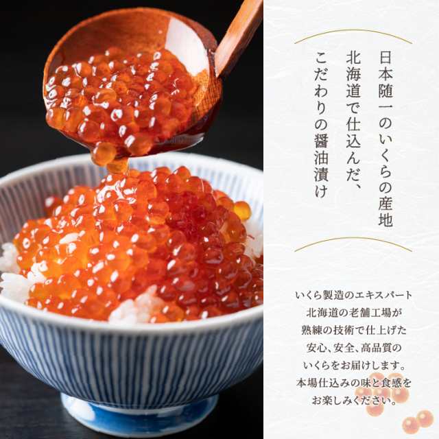 鱒子いくら醤油漬け 750g (250g×3パック) イクラ マスコ 送料無料