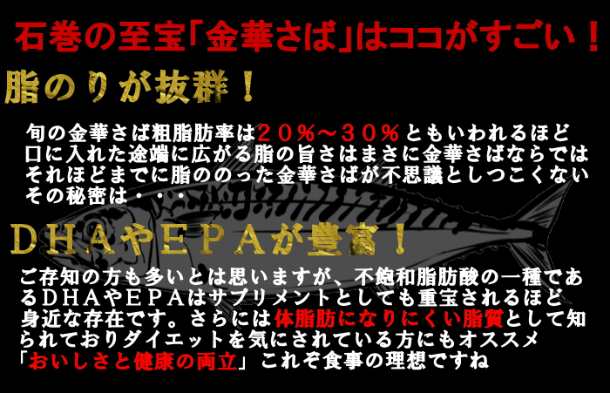 石巻の至宝 金華さば 漬け丼 6人前 ご飯に乗せるだけ 刺身 金華サバ 金華鯖 お刺身 生食用 醤油漬け 簡単 送料無料の通販はau Pay マーケット みちのく宮城のうめぇをお届け 十文字屋商店