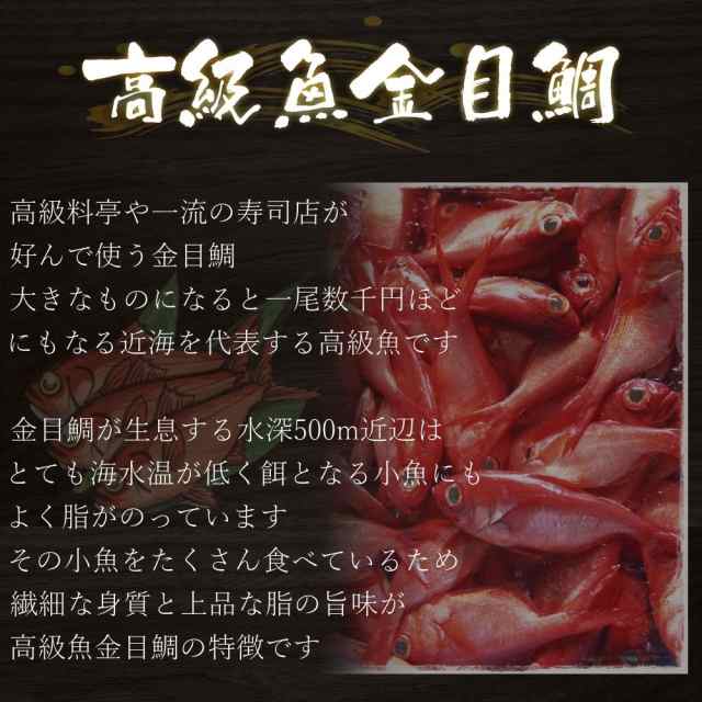 お中元 ギフト 宮城県産尾頭付き金目鯛の煮付け 三尾セット キンメダイ 姿煮 惣菜 煮魚 お食い初め 贈答用 母の日 父の日 お歳暮 お祝い の通販はau Pay マーケット みちのく宮城のうめぇをお届け 十文字屋商店